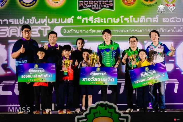 Competition Atmosphere 1